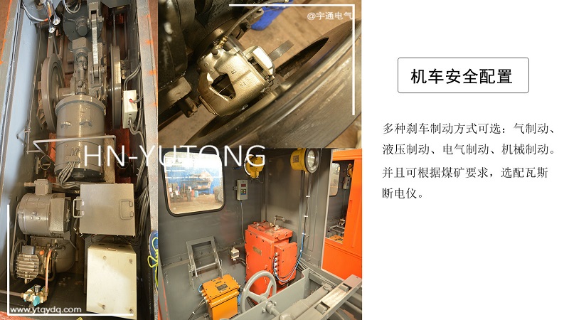 湖南CTY5吨矿用防爆特殊型蓄电池电机车X(图5)