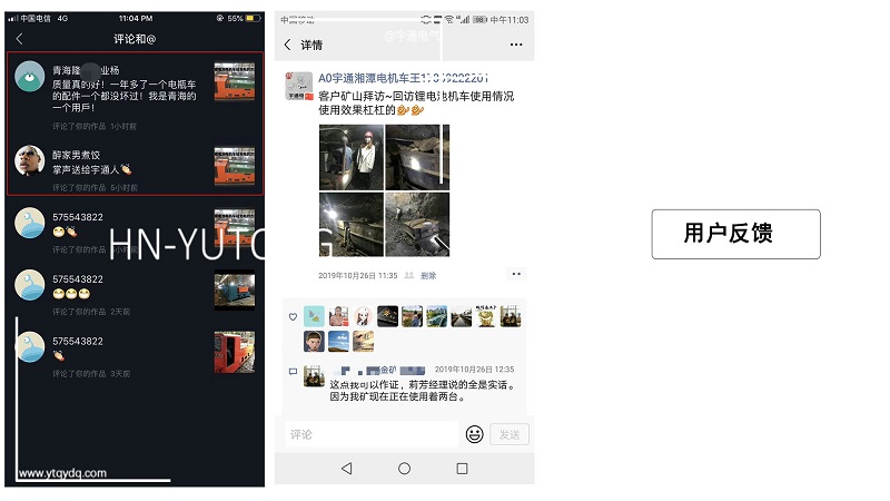 湖南CTY5吨矿用防爆特殊型蓄电池电机车X(图17) 湖南CTY5吨矿用防爆特殊型蓄电池电机车X(图17)