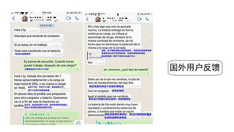 湖南CTY5吨矿用防爆特殊型蓄电池电机车X(图18) 湖南CTY5吨矿用防爆特殊型蓄电池电机车X(图18)