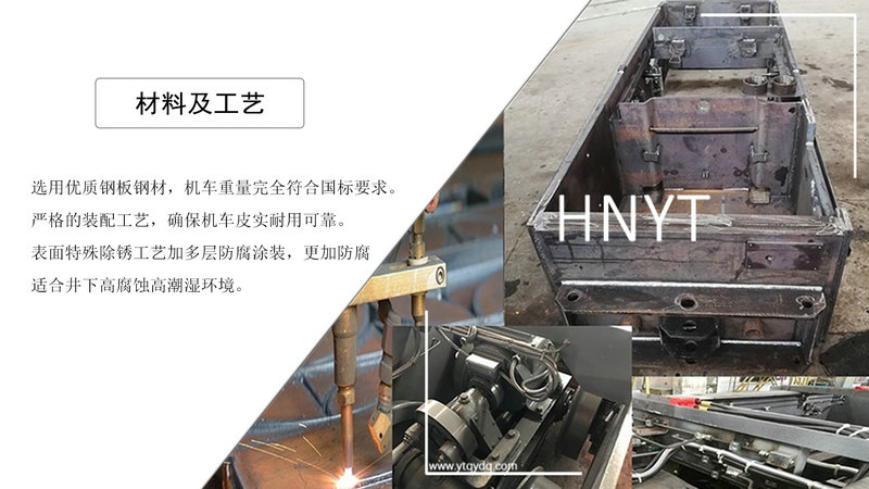 湖南CTY5吨矿用防爆特殊型蓄电池电机车X(图2)