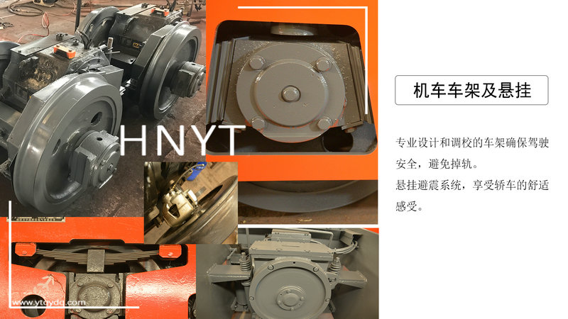 湖南CTY5吨矿用防爆特殊型蓄电池电机车X(图7)