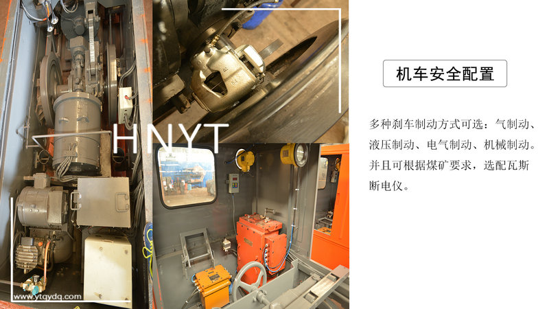 湖南CTY5噸礦用防爆特殊型蓄電池電機車X(圖5)