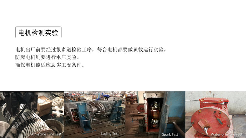 湖南CTY5吨矿用防爆特殊型蓄电池电机车X(图10)