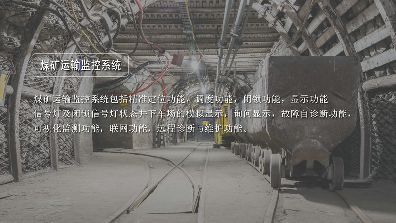 湖南CTY5噸礦用防爆特殊型蓄電池電機車X(圖16)