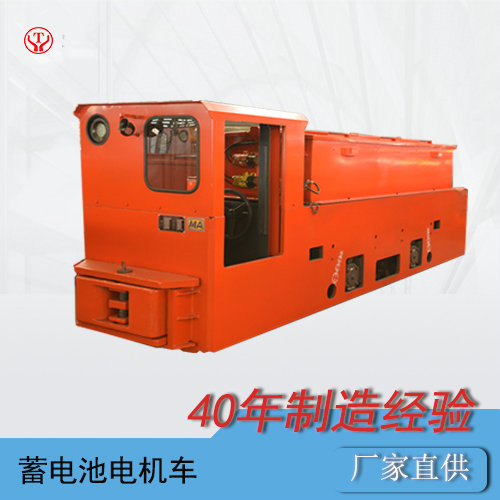 15吨蓄电池式湘潭电机车
