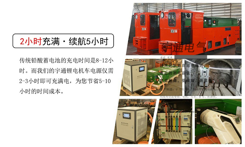 5吨湘潭锂电池电机车(图6)